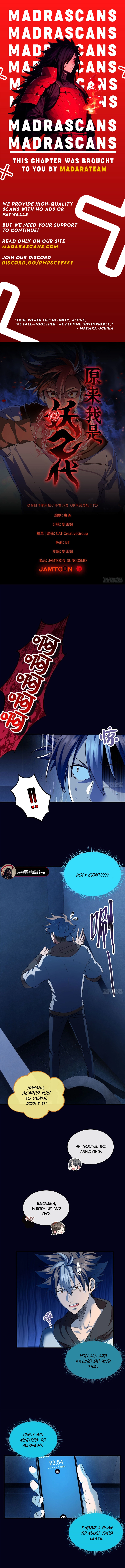 Read It turns out that I am the second generation of demons EN Manga Online