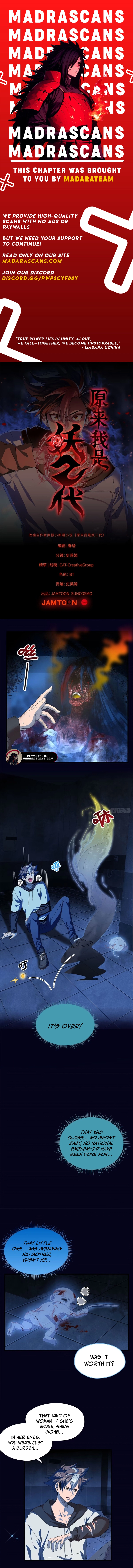 Read It turns out that I am the second generation of demons EN Manga Online