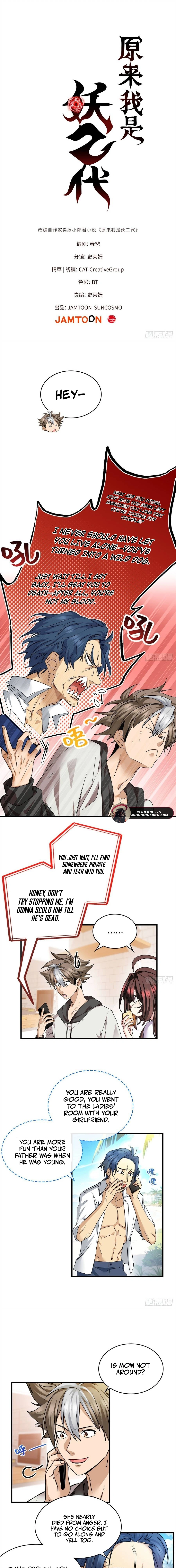 Read It turns out that I am the second generation of demons EN Manga Online