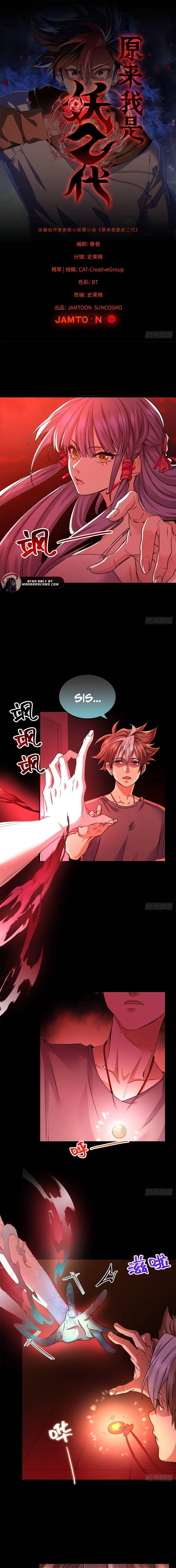 Read It turns out that I am the second generation of demons EN Manga Online
