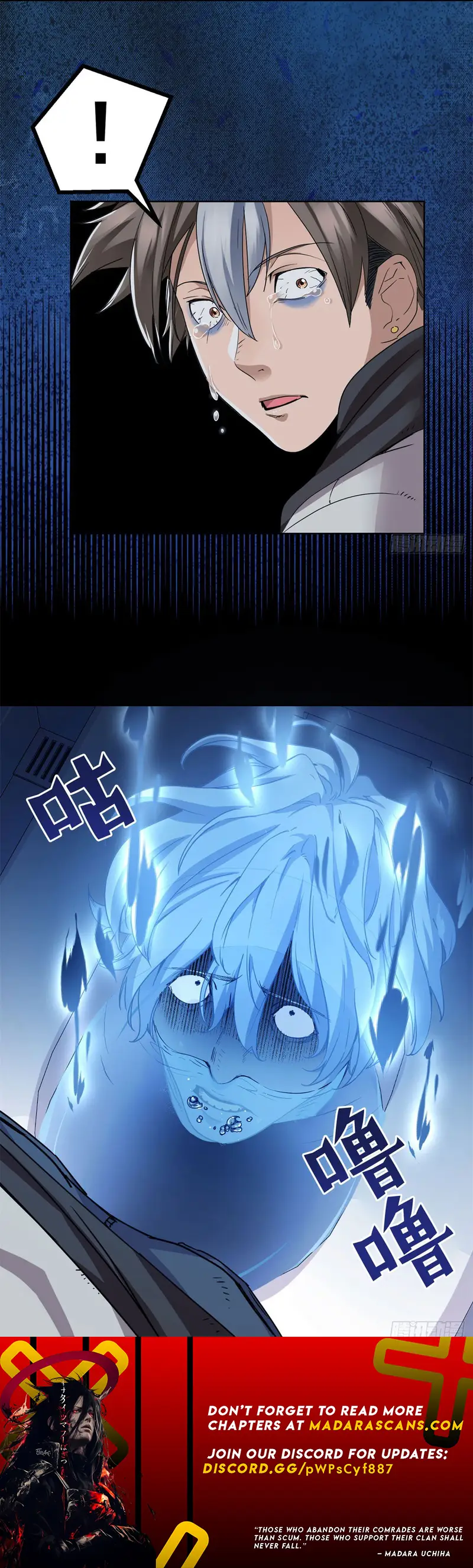 Read It turns out that I am the second generation of demons EN Manga Online