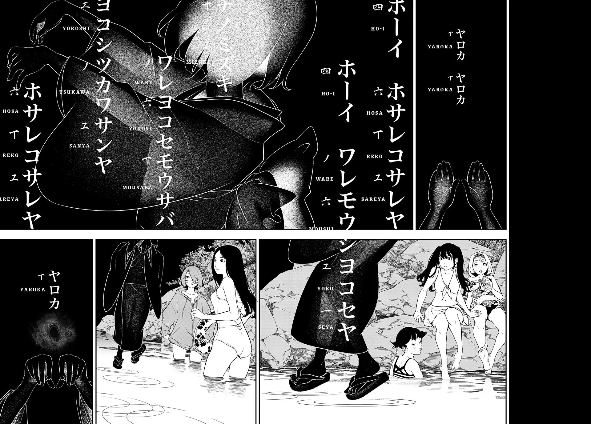 Read Kaijin Fugeki EN Manga Online
