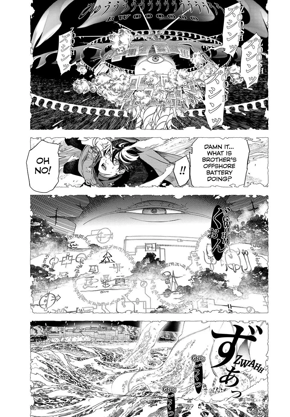 Read Kaijin Fugeki EN Manga Online