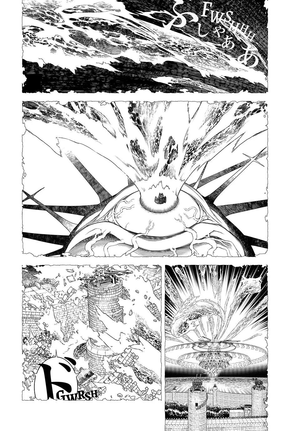 Read Kaijin Fugeki EN Manga Online