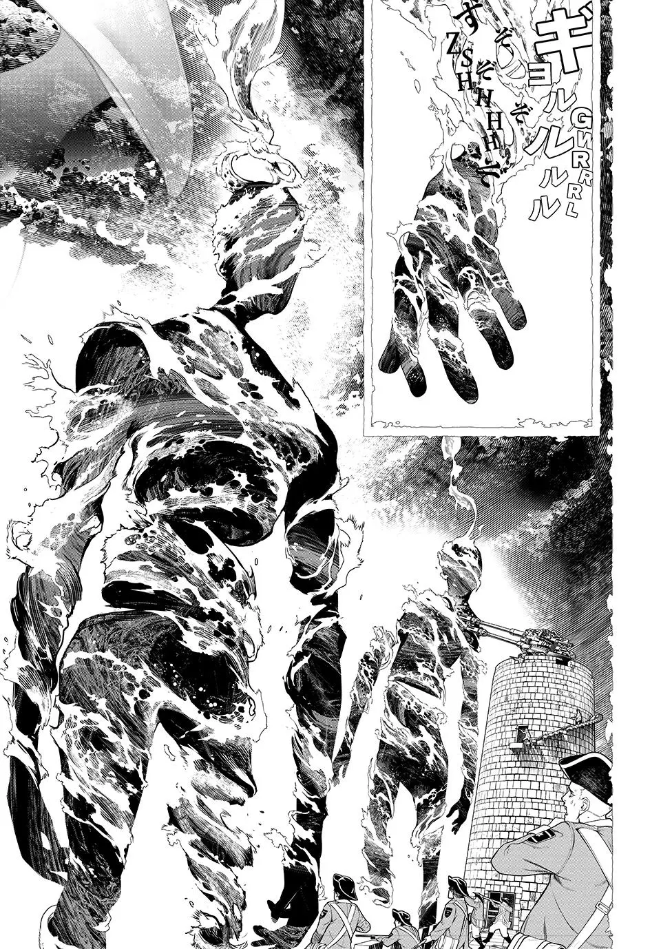 Read Kaijin Fugeki EN Manga Online