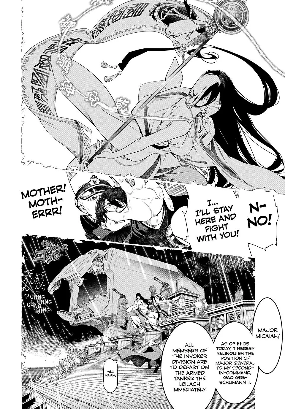Read Kaijin Fugeki EN Manga Online