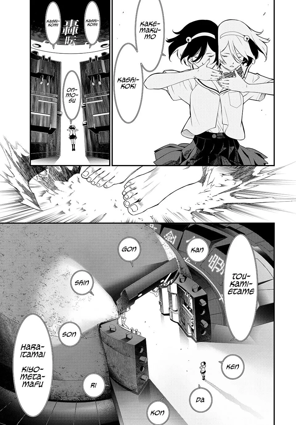 Read Kaijin Fugeki EN Manga Online