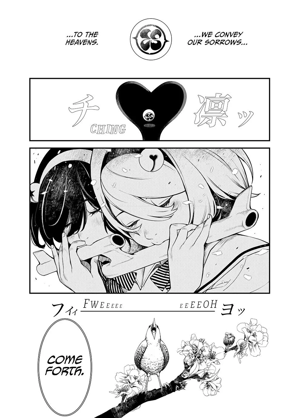 Read Kaijin Fugeki EN Manga Online