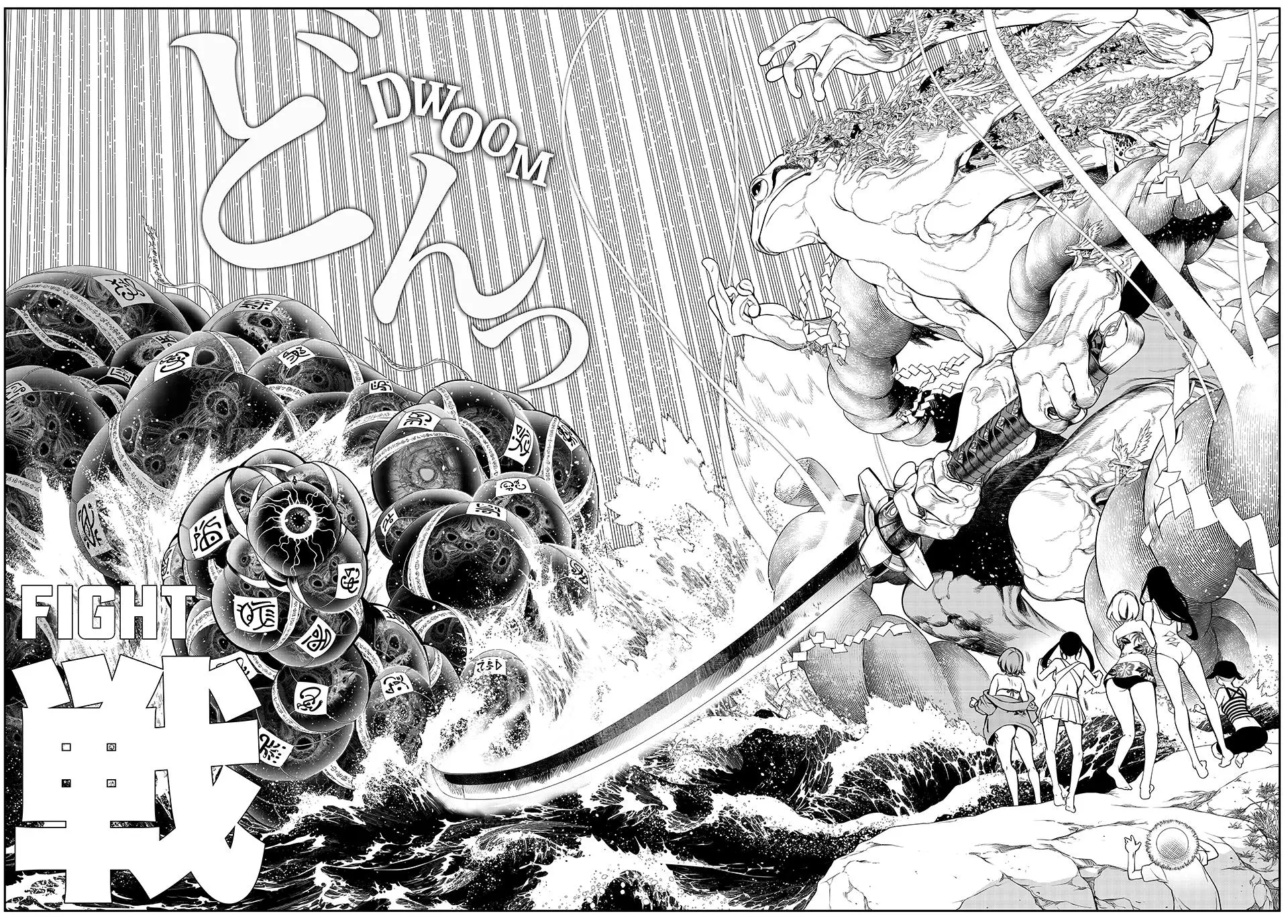 Read Kaijin Fugeki EN Manga Online