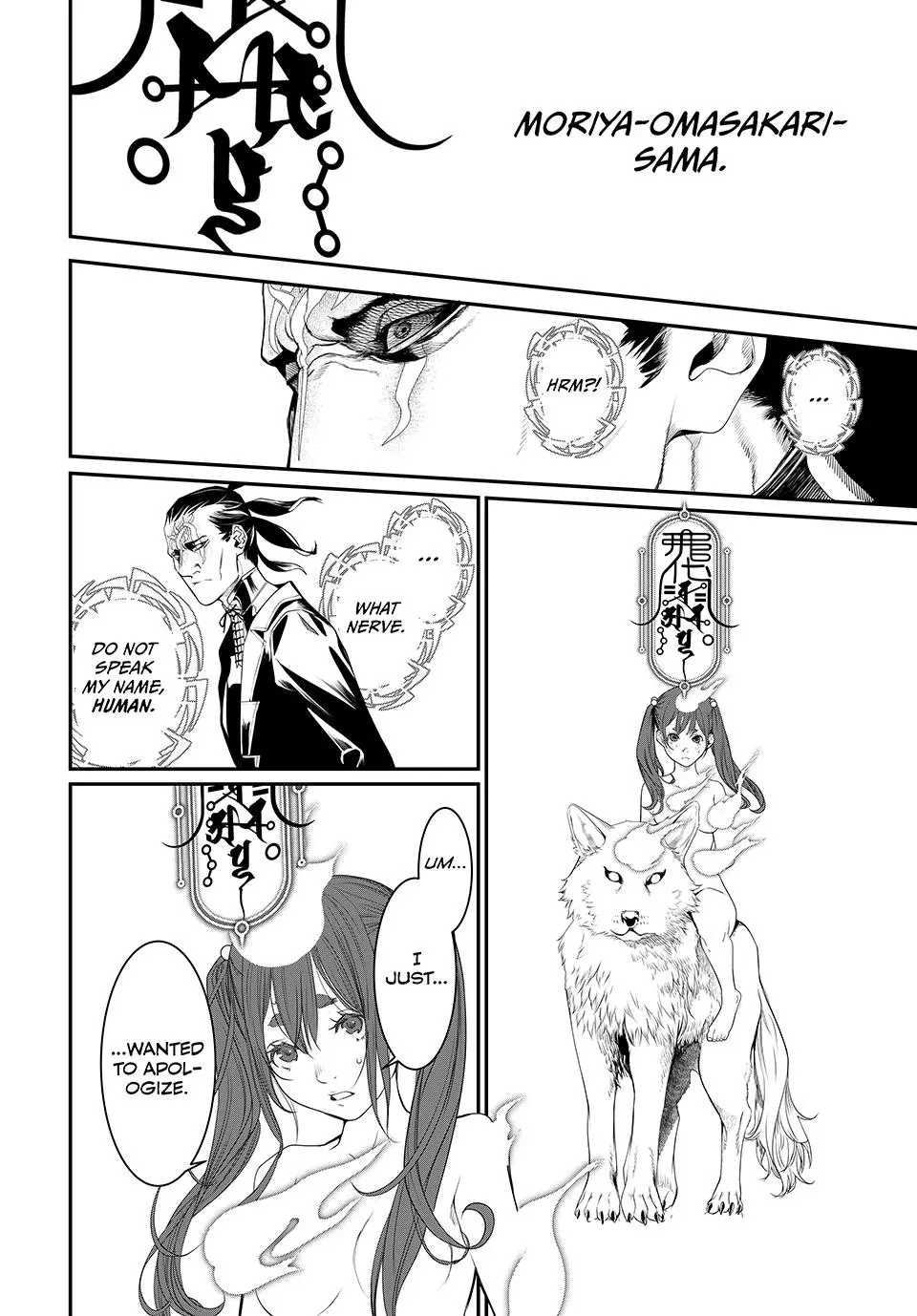 Read Kaijin Fugeki EN Manga Online