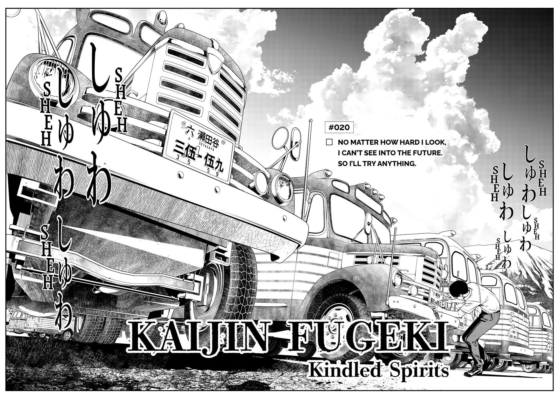 Read Kaijin Fugeki EN Manga Online