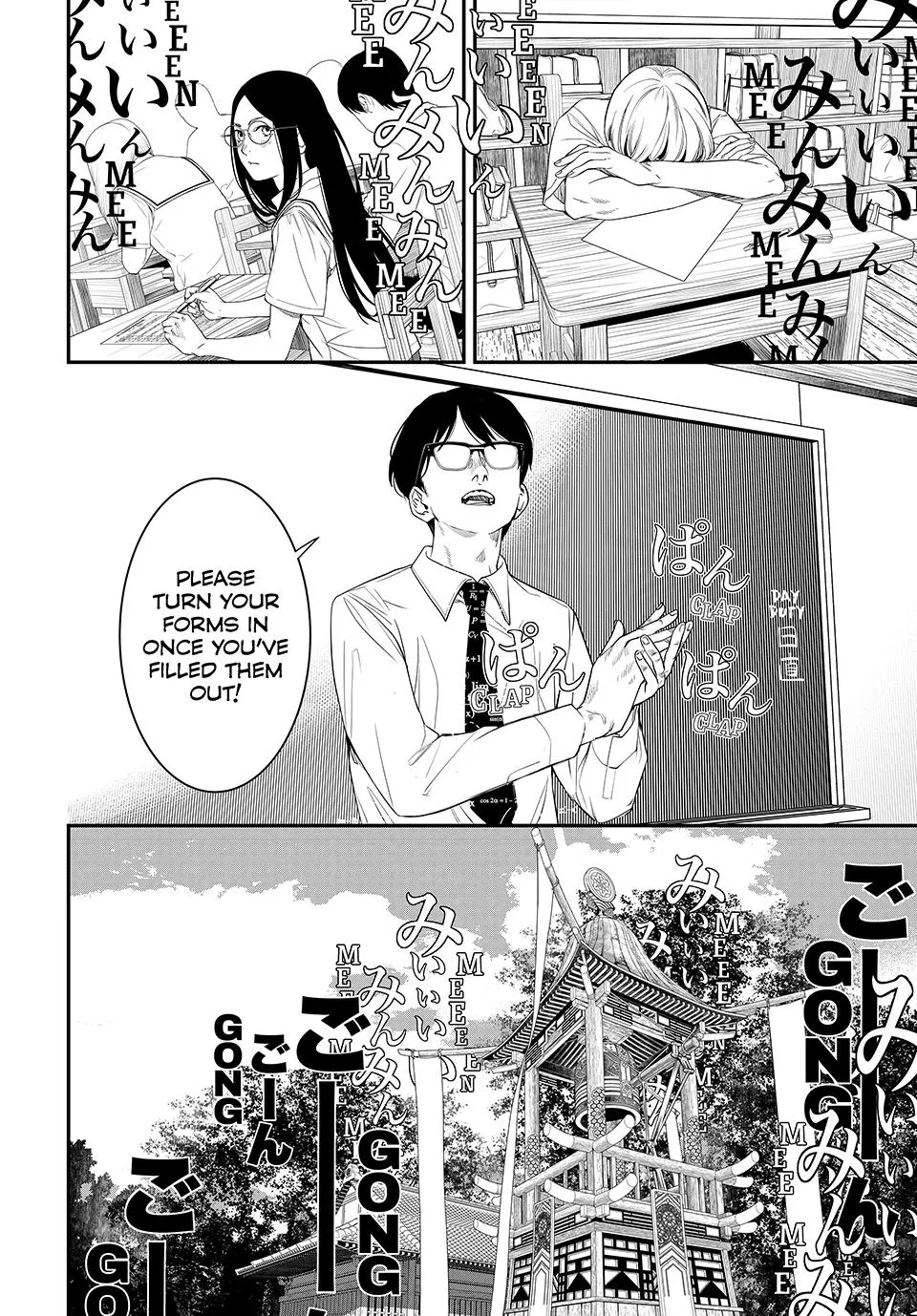 Read Kaijin Fugeki EN Manga Online