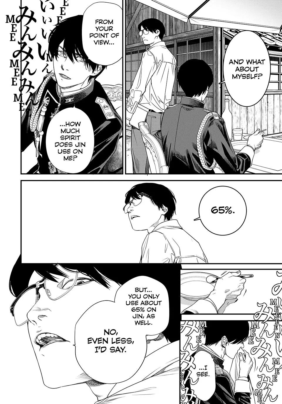 Read Kaijin Fugeki EN Manga Online