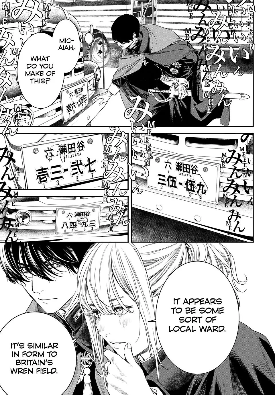 Read Kaijin Fugeki EN Manga Online