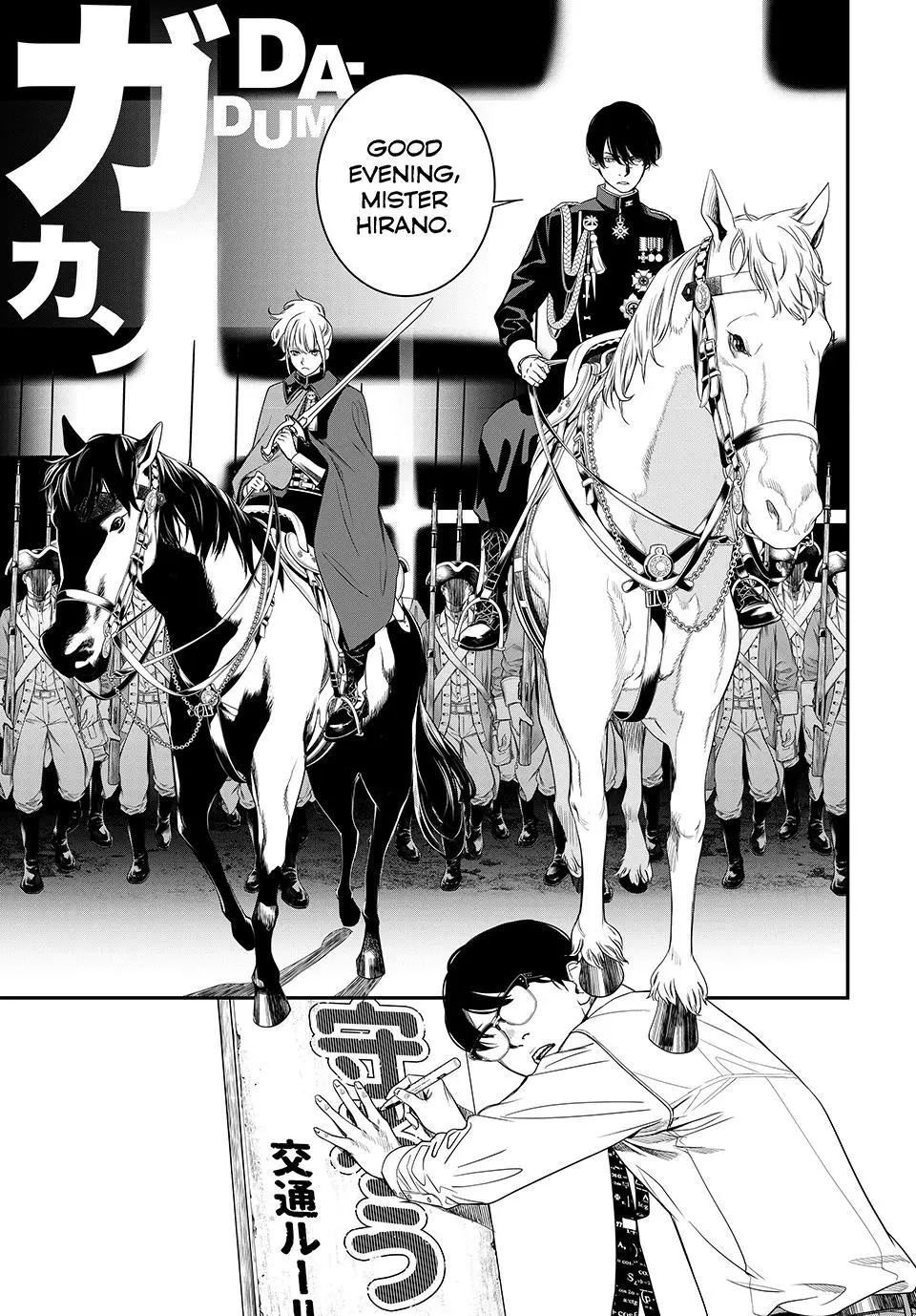 Read Kaijin Fugeki EN Manga Online
