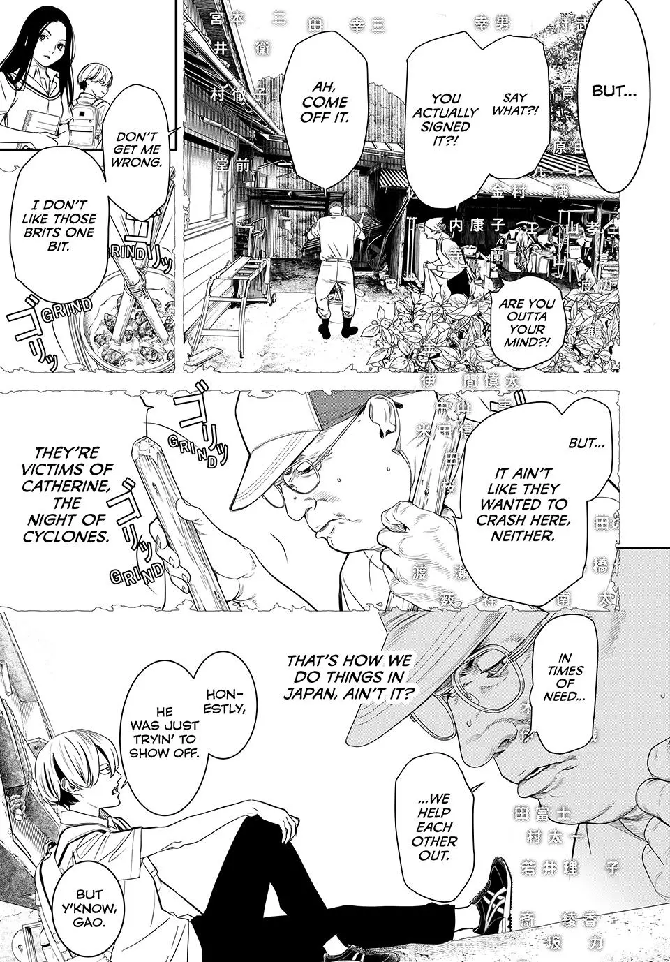 Read Kaijin Fugeki EN Manga Online