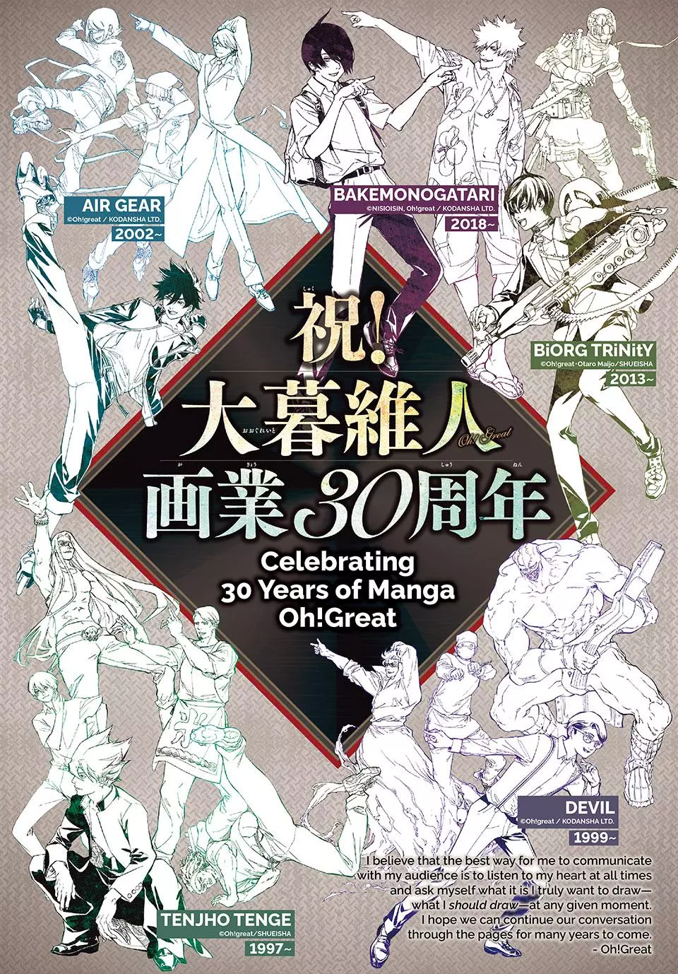 Read Kaijin Fugeki EN Manga Online
