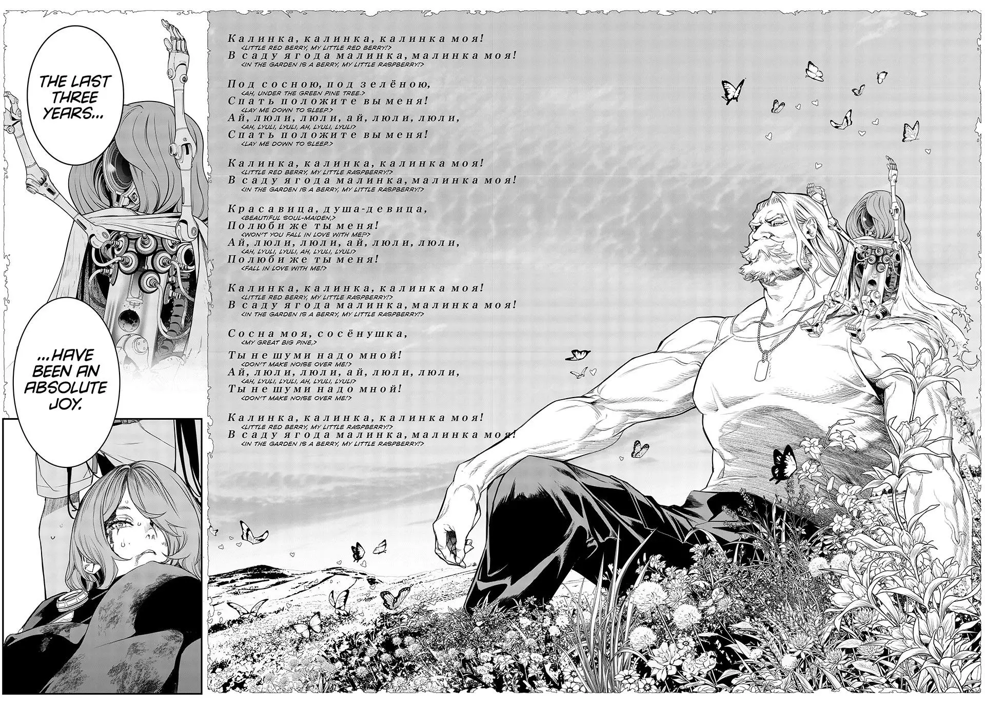 Read Kaijin Fugeki EN Manga Online