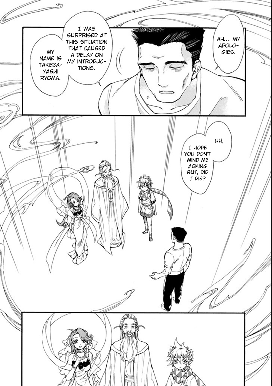 Read Kamitachi ni Hirowareta Otoko EN Manga Online