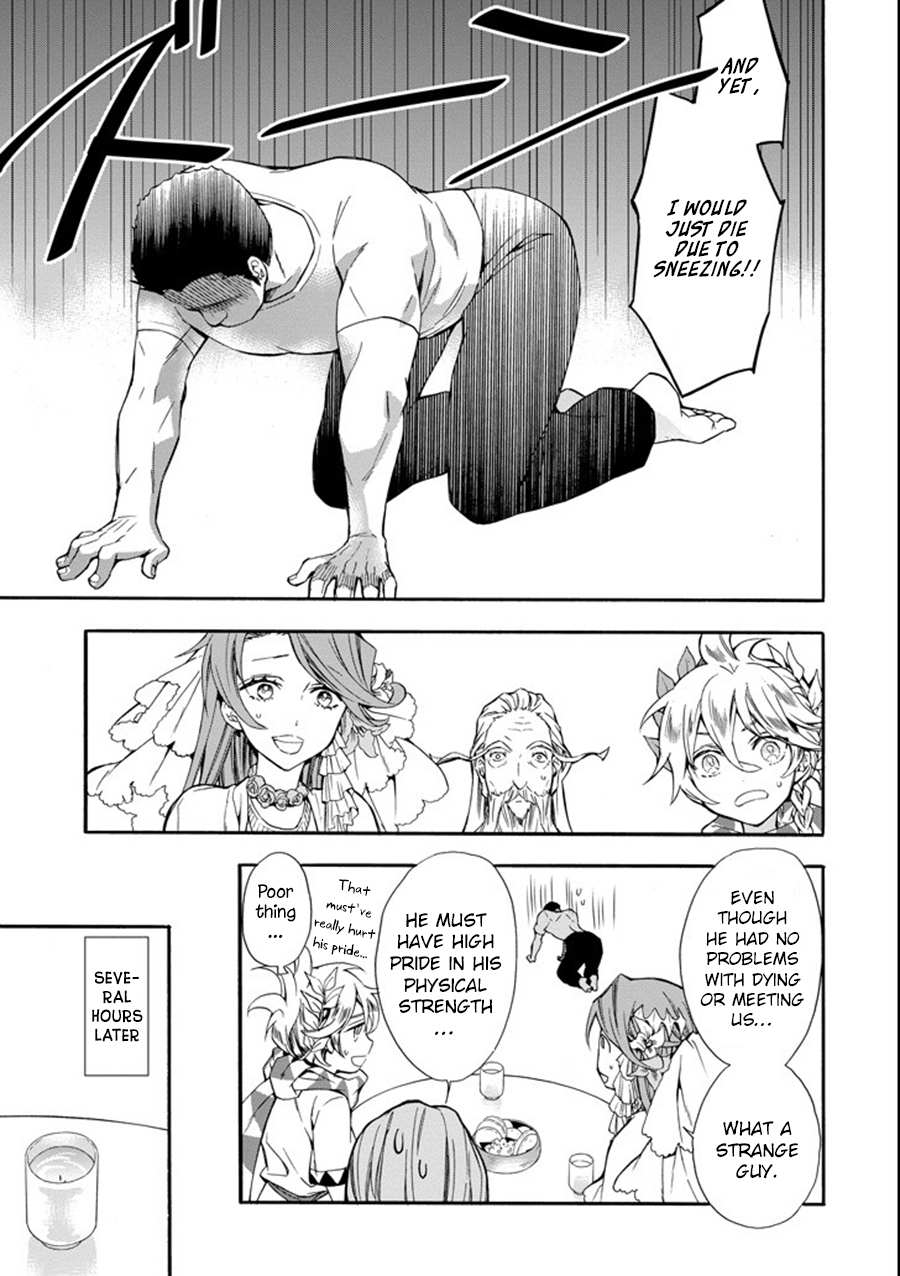 Read Kamitachi ni Hirowareta Otoko EN Manga Online