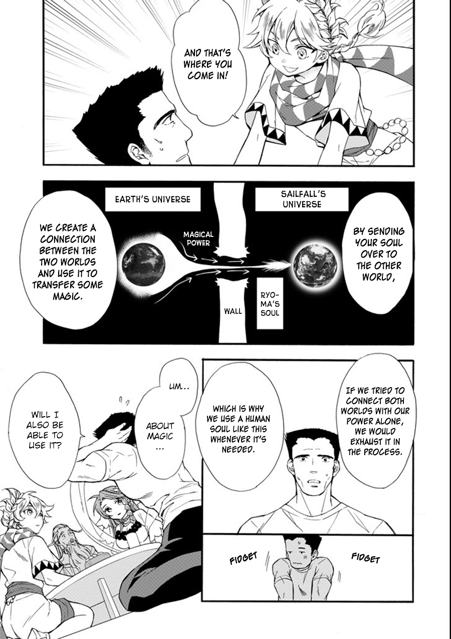 Read Kamitachi ni Hirowareta Otoko EN Manga Online