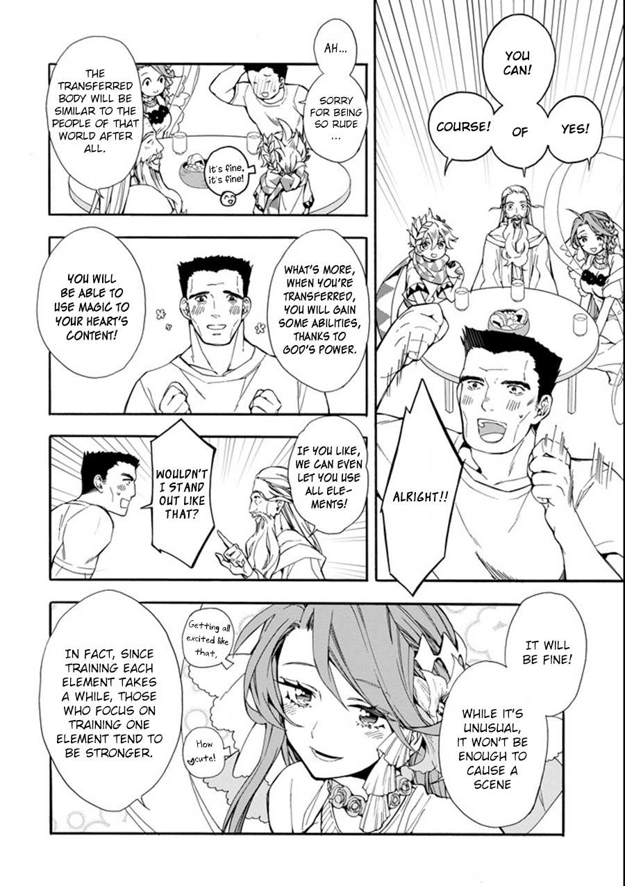 Read Kamitachi ni Hirowareta Otoko EN Manga Online