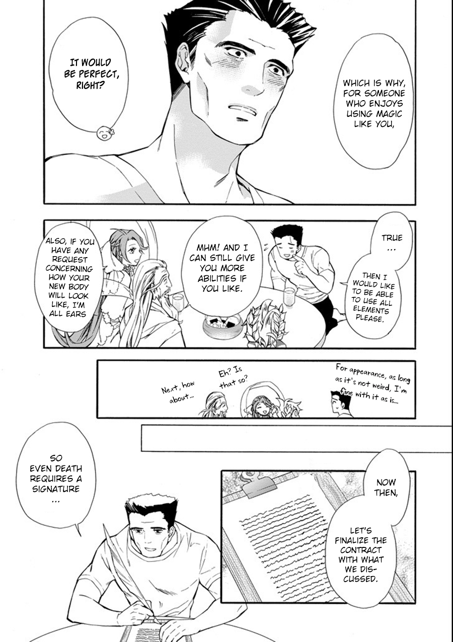 Read Kamitachi ni Hirowareta Otoko EN Manga Online