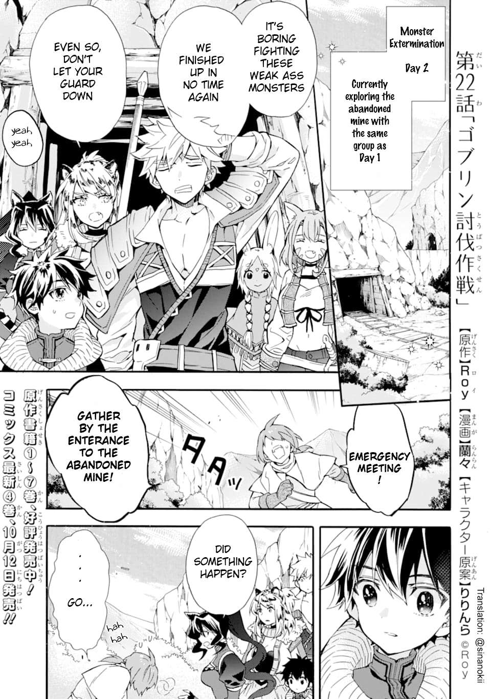 Read Kamitachi ni Hirowareta Otoko EN Manga Online