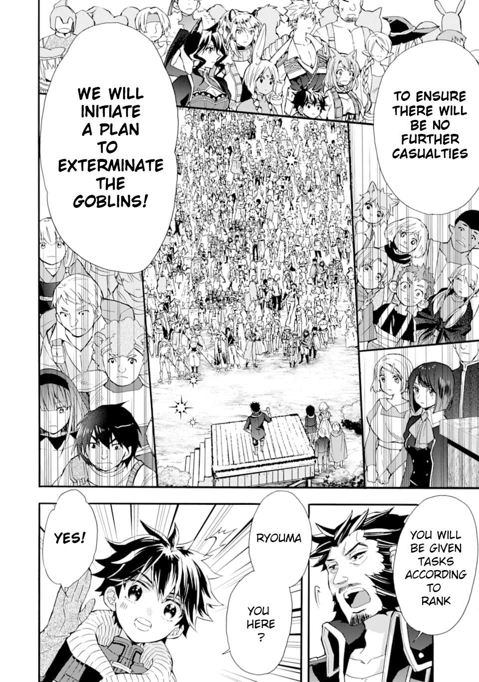 Read Kamitachi ni Hirowareta Otoko EN Manga Online