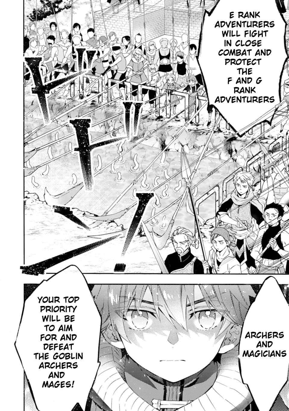 Read Kamitachi ni Hirowareta Otoko EN Manga Online