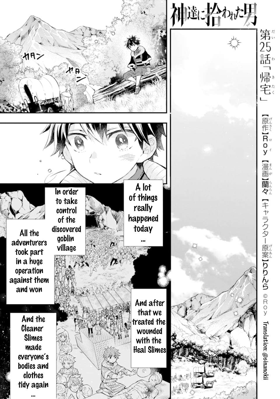 Read Kamitachi ni Hirowareta Otoko EN Manga Online