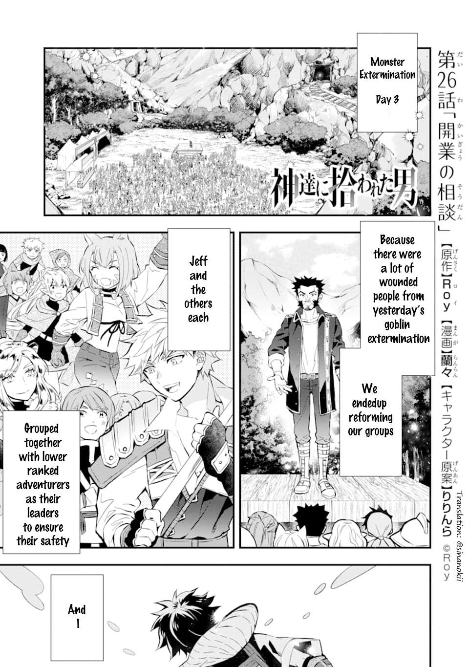 Read Kamitachi ni Hirowareta Otoko EN Manga Online