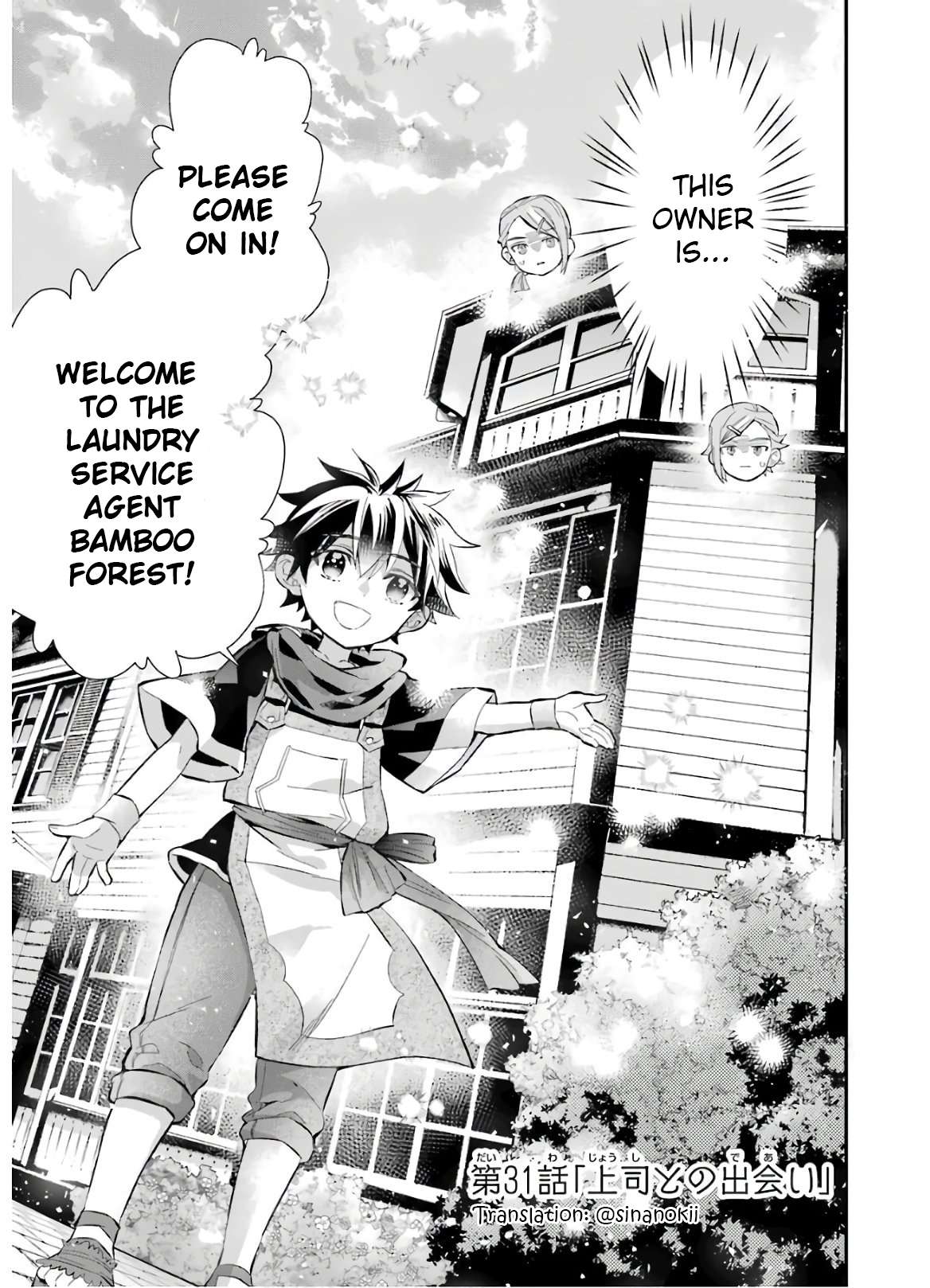 Read Kamitachi ni Hirowareta Otoko EN Manga Online