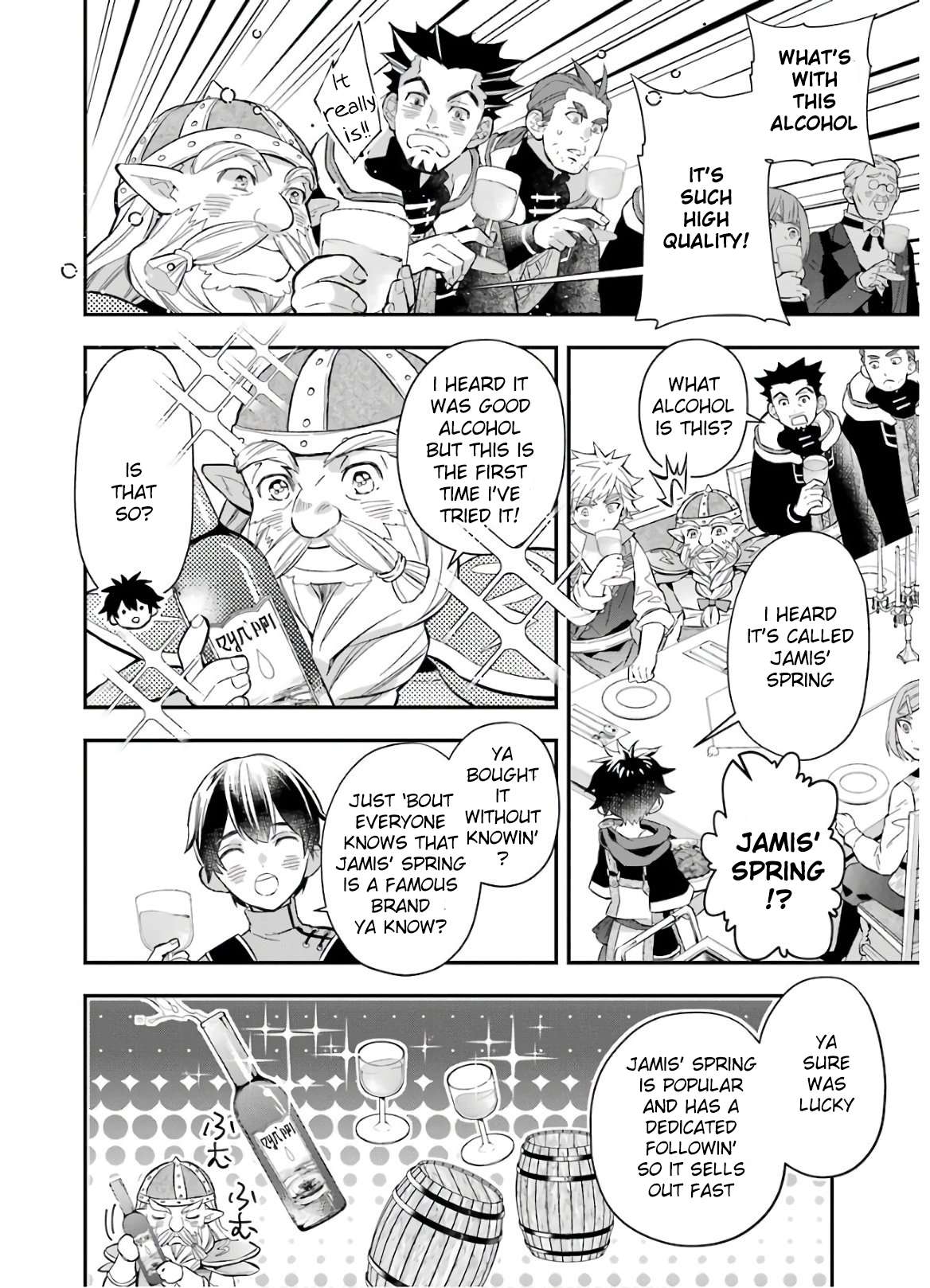 Read Kamitachi ni Hirowareta Otoko EN Manga Online