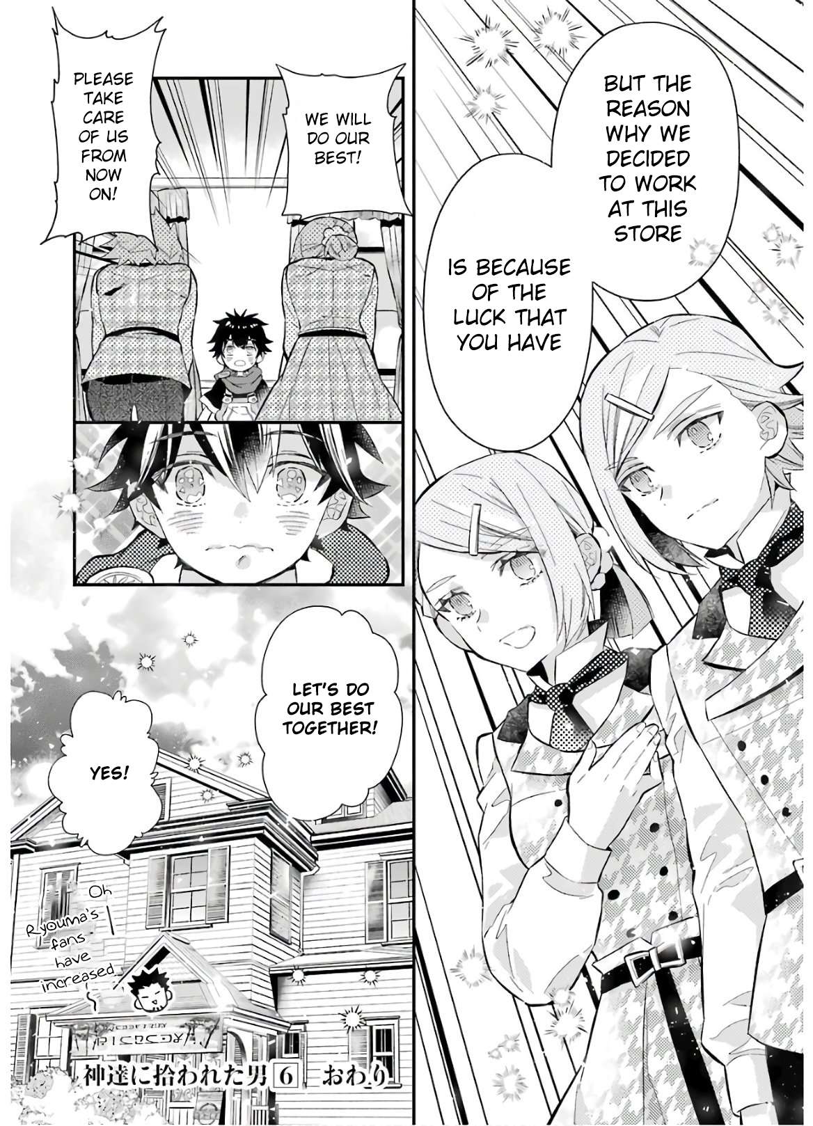 Read Kamitachi ni Hirowareta Otoko EN Manga Online