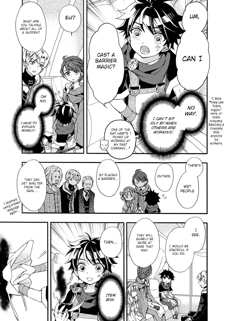Read Kamitachi ni Hirowareta Otoko EN Manga Online