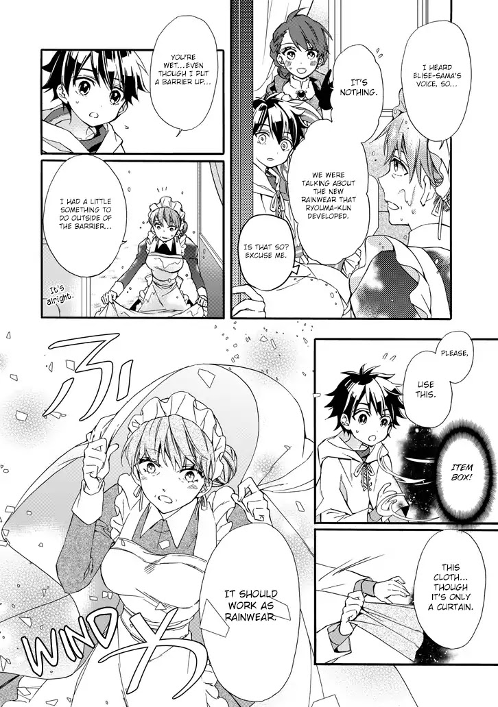 Read Kamitachi ni Hirowareta Otoko EN Manga Online