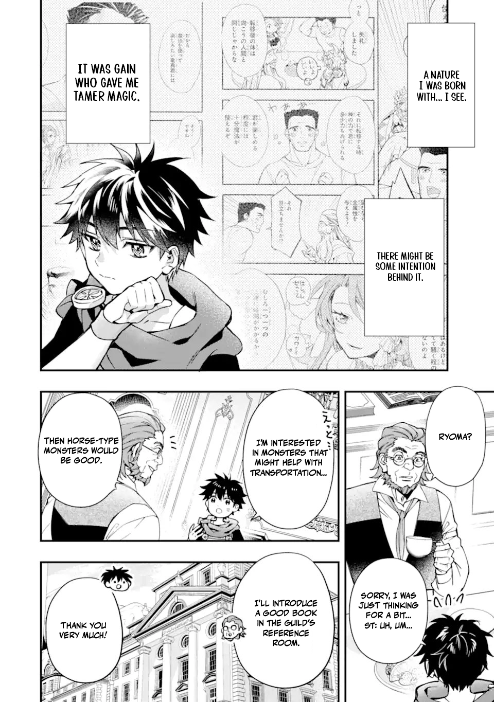 Read Kamitachi ni Hirowareta Otoko EN Manga Online