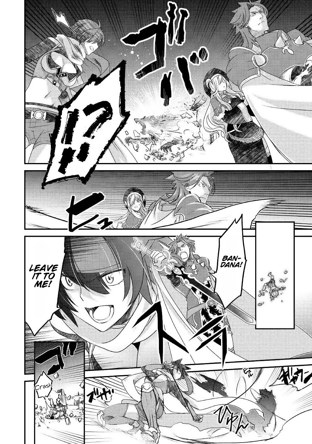 Read Kanchigai no Atelier Meister EN Manga Online