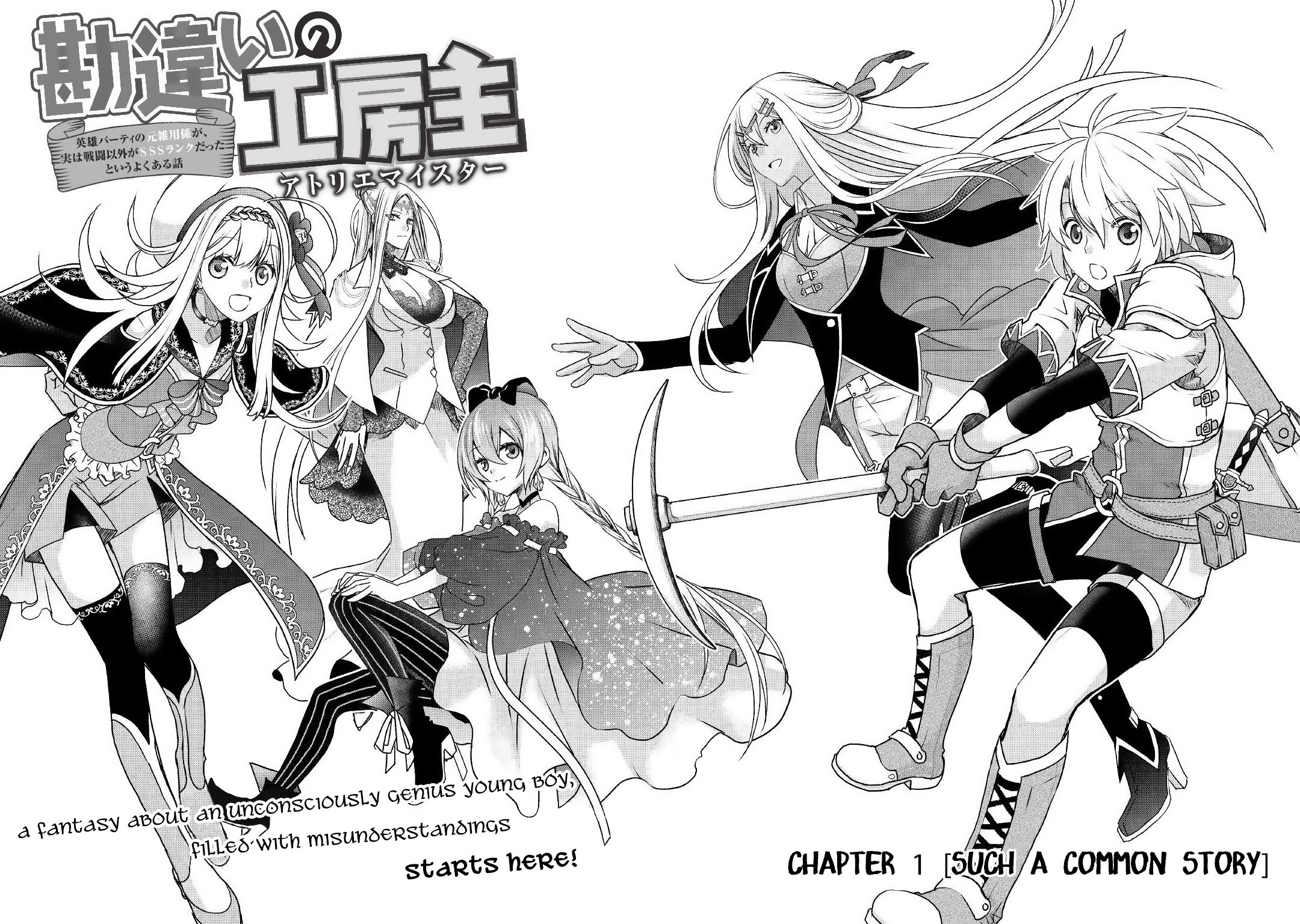 Read Kanchigai no Atelier Meister EN Manga Online