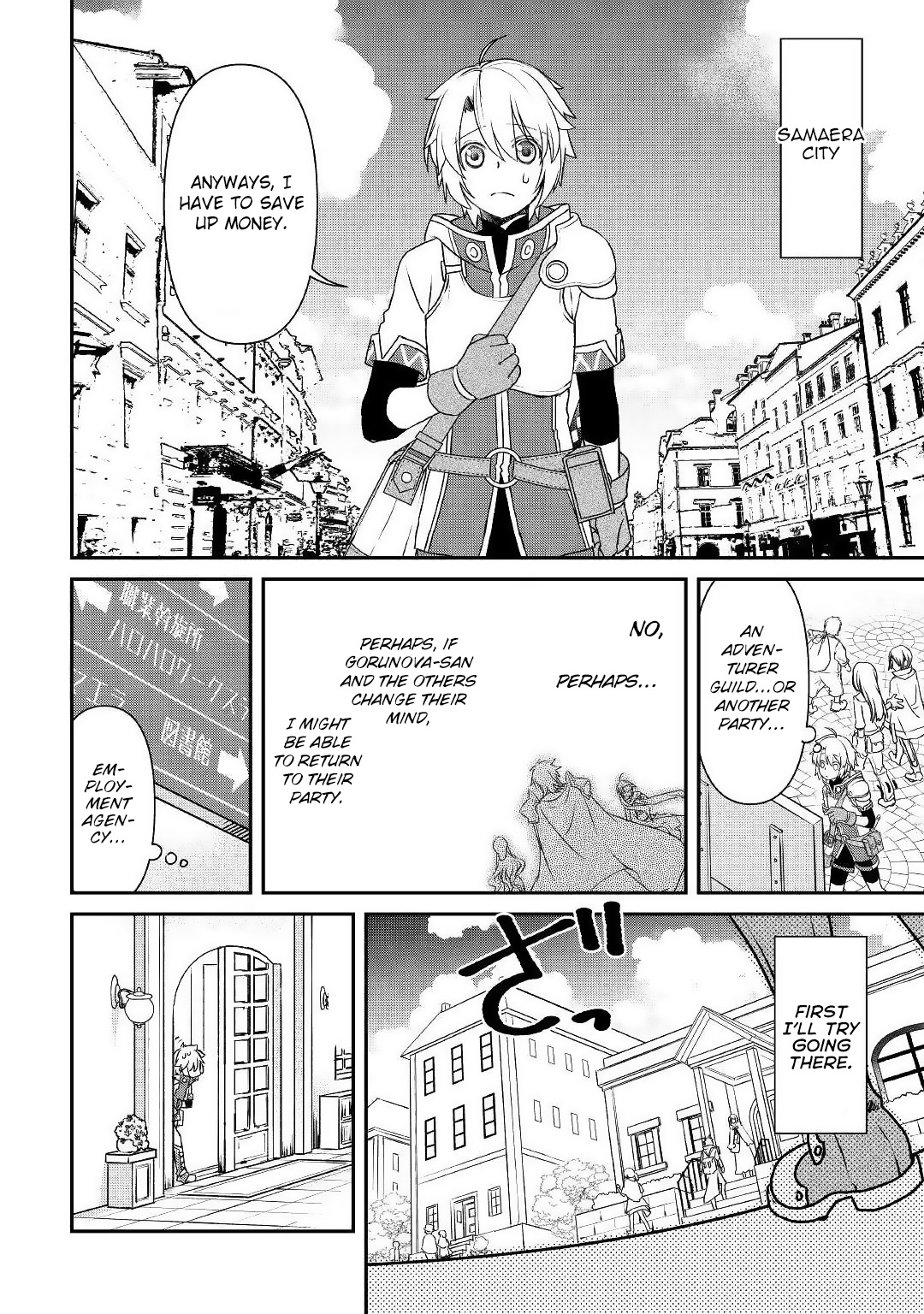 Read Kanchigai no Atelier Meister EN Manga Online