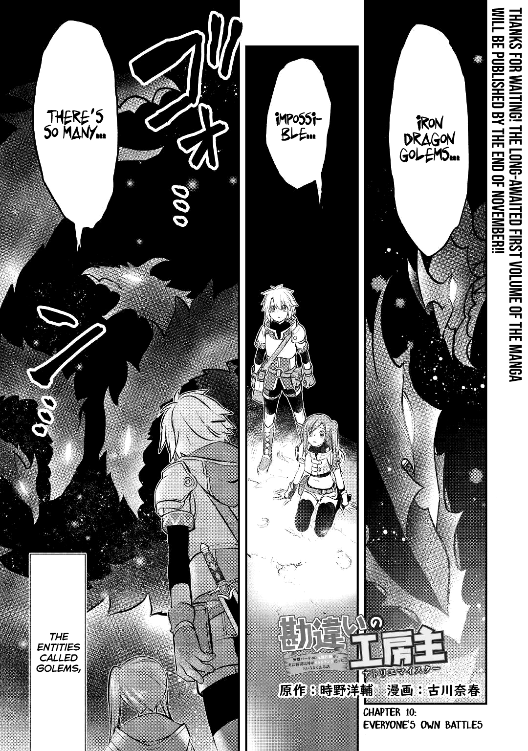 Read Kanchigai no Atelier Meister EN Manga Online
