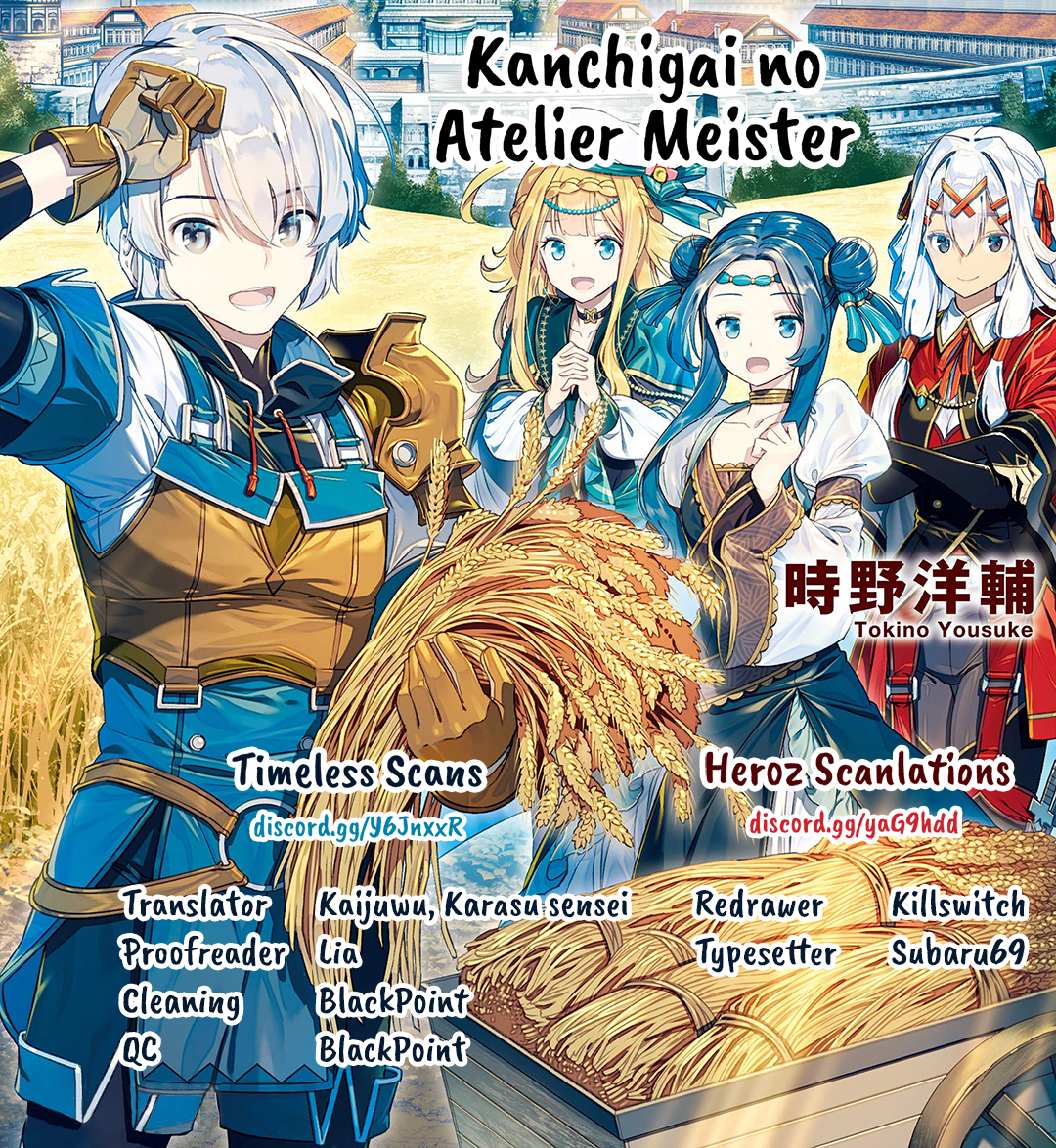Read Kanchigai no Atelier Meister EN Manga Online