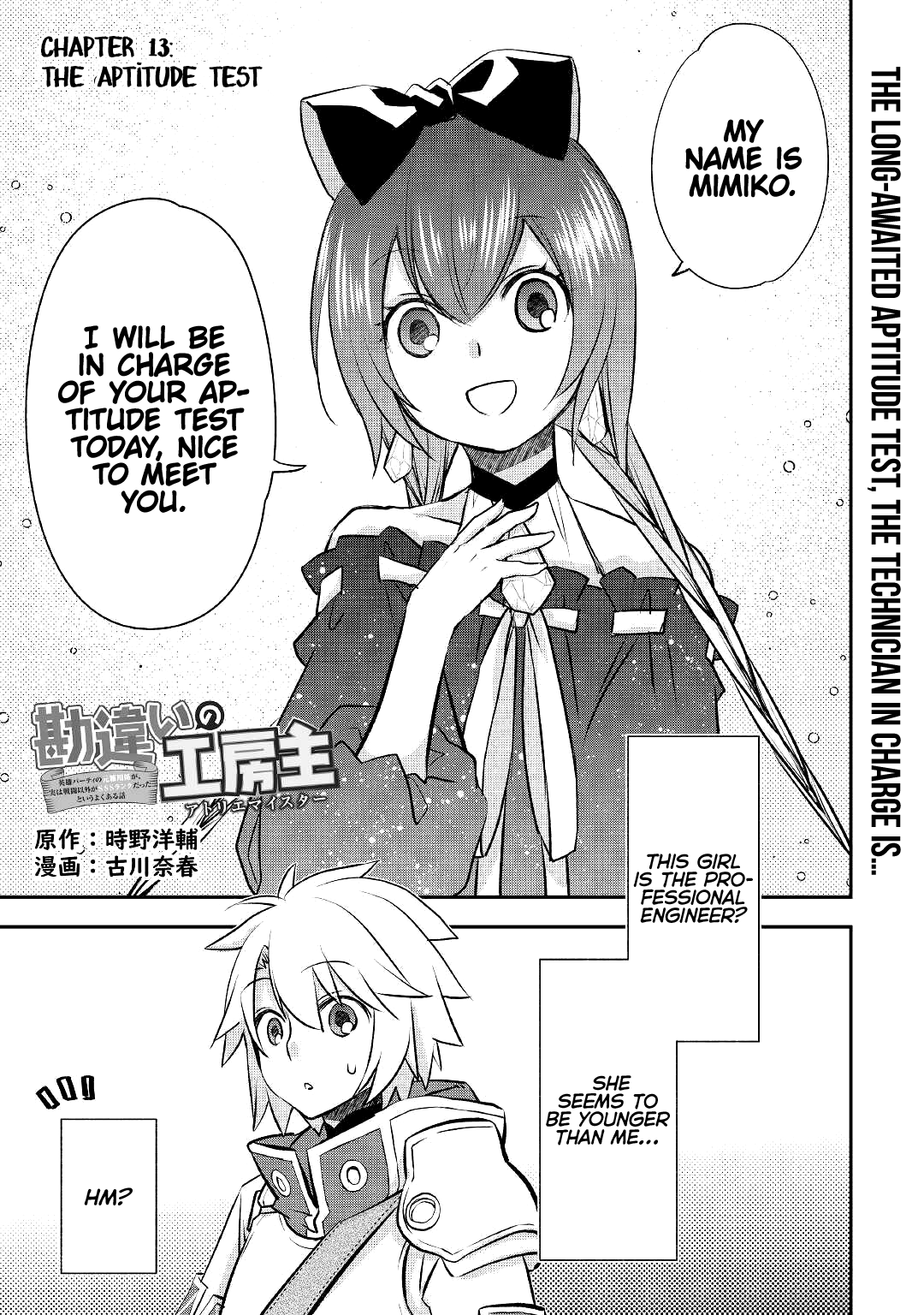 Read Kanchigai no Atelier Meister EN Manga Online