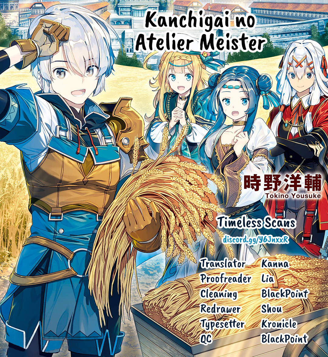 Read Kanchigai no Atelier Meister EN Manga Online