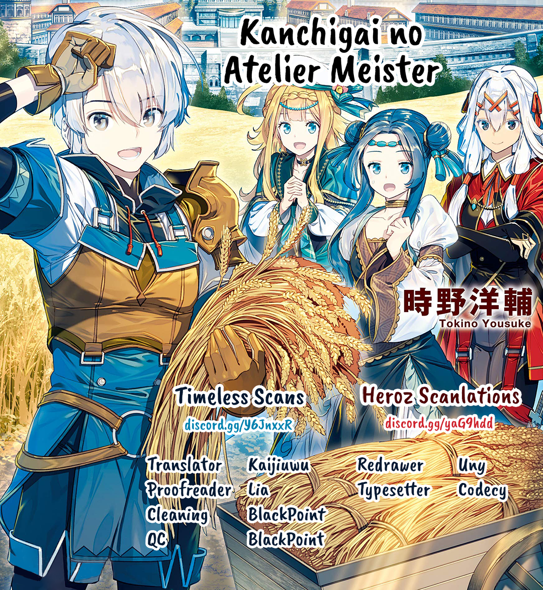 Read Kanchigai no Atelier Meister EN Manga Online
