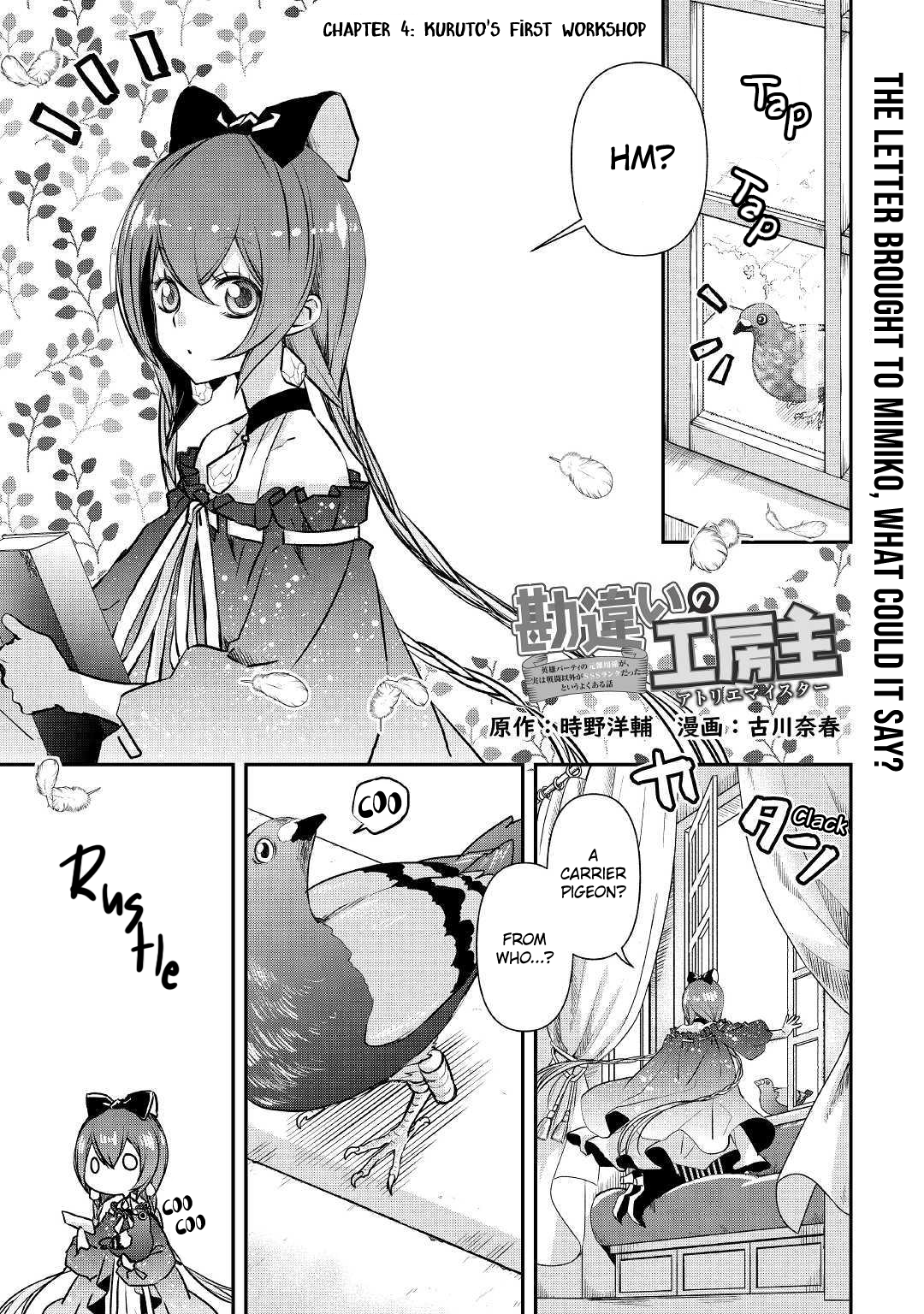 Read Kanchigai no Atelier Meister EN Manga Online