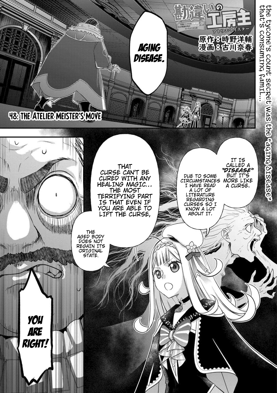 Read Kanchigai no Atelier Meister EN Manga Online