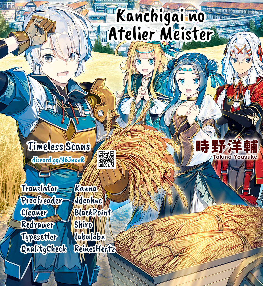 Read Kanchigai no Atelier Meister EN Manga Online