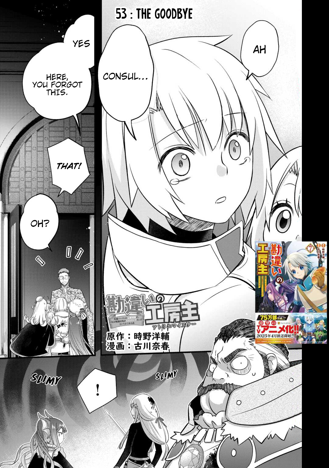 Read Kanchigai no Atelier Meister EN Manga Online